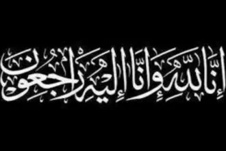صورة وفيات الأردن اليوم الجمعة 9-10-2026 مكتوب عليها إنا لله وإنا إليه راجعون بخط عربي على خلفية سوداء.